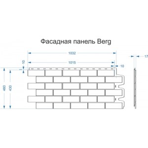 Фасадная панель Docke Berg Рубиновый 