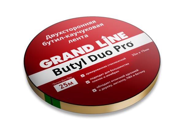 Grand Line Butyl Duo Pro, двухсторонняя армированная соединительная бутил-каучуковая лента 
